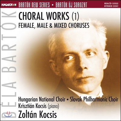 Zoltan Kocsis 바르톡: 성악/합창 작품집 1권 (Bartok: Choral Works 1 - Female, Male & Mixed Choruses)