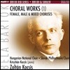 Zoltan Kocsis 바르톡: 성악/합창 작품집 1권 (Bartok: Choral Works 1 - Female, Male & Mixed Choruses)