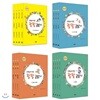 선생님이 만든 좔좔 글읽기 1~4단계 세트(전16권)+사은품증정(랜덤)1 2 3 4/현직 특수교사들이 직접 쓴  쉽게 배우는 우리글 읽기 대안교과서