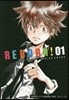 家庭敎師ヒットマンREBORN!(1)