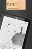 CREMA Carta User Guide