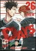 DAYS 26 限定版
