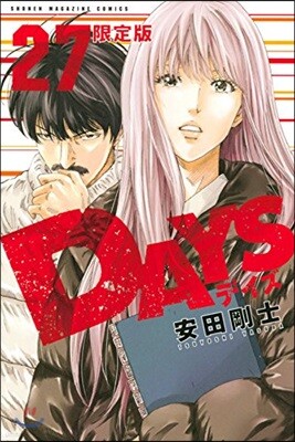 DAYS 27 限定版