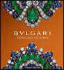 Bulgari: Treasures of Rome