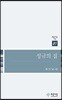 성규의 집