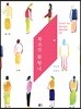 북조선 환향녀