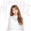 김소희 - 미니앨범 1집 : the Fillette