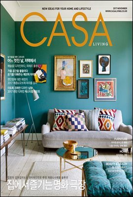 월간 CASA LIVING 2017년 11월호