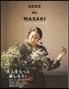 SENS de MASAKI(センス ド マサキ) Vol.7