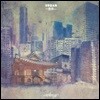 국악 이상 - 1집 어반 풍류 (Gugak E Sang Vol.1: Urban Pungryu)