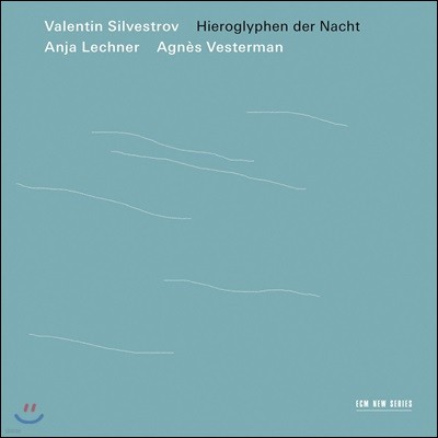 Anja Lechner 발렌틴 실베스트로프: 밤의 상형문자 (Vanentin Silvestrov: Hieroglyphen Der Nacht)