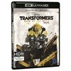 트랜스포머3: 달의 어둠 (2Disc, 4K UHD+2D 한정수량) : 블루레이