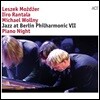 재즈 앳 베를린 필하모닉 7집 - 피아노의 밤 (Jazz At Berlin Philharmonic VII: Piano Night) [LP]