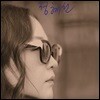 정혜선 - 정혜선 1 + 너면 돼
