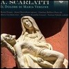 Estevan Velardi 알레산드로 스카를라티: 오라토리오 '슬픔의 성모' (A. Scarlatti: Il Dolore di Maria Vergine)
