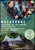 Gustavo Dudamel 베를린필 2017 발트뷔네 콘서트 - 라인의 전설 (Waldbuhne 2017)