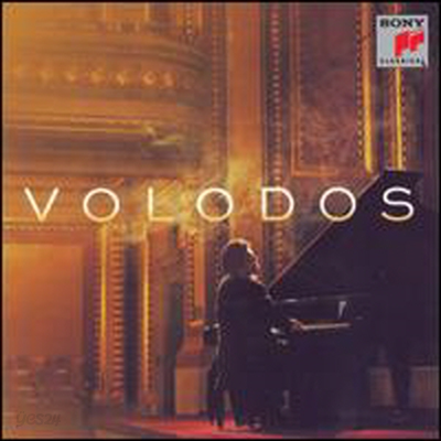 아르카디 볼로도스 - 피아노 편곡집 (Arcadi Volodos - Transcriptions pour piano)(CD) - Arcadi Volodos