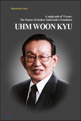 UHM WOON KYU   [English Edition]