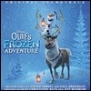 올라프의 겨울왕국 어드벤처 영화음악 (Olaf’s Frozen Adventure OST)