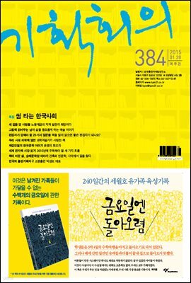 기획회의