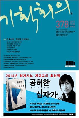 기획회의