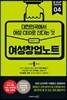 여성창업노트