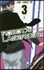 ROBOT×LASERBEAM 3