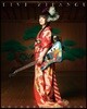 Nana Mizuki (미즈키 나나) - LIVE ZIPANGU×出雲大社御奉納公演~月花之宴~ [4Blu-ray]