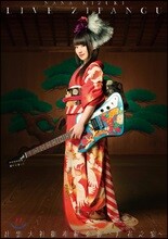 Nana Mizuki (미즈키 나나) - LIVE ZIPANGU×出雲大社御奉納公演~月花之宴~ [6DVD]