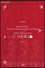 돈 끼호떼 2-1 (큰글자도서)