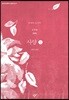 사양 1 (큰글자도서)