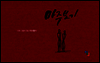 마주보기