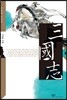 삼국지 6 (큰글자도서)
