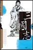 삼국지 7 (큰글자도서)