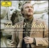 Albrecht Mayer 오보에 협주곡 - 비발디, 삼마르티니, 리스토리 (Tesori d’Italia)