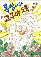 상품명