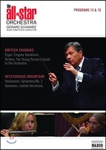 Gerard Schwarz 올스타 오케스트라 시리즈 15 &amp; 16 - 엘가 / 브리튼 / 호바네스 (The All Star Orchestra)
