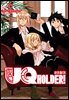 유큐홀더!(UQ HOLDER!) 06권
