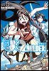 유큐홀더!(UQ HOLDER!) 05권