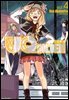 유큐홀더!(UQ HOLDER!) 04권