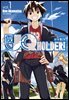 유큐홀더!(UQ HOLDER!) 01권