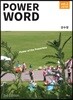 Power Word 3rd Edition vol.2