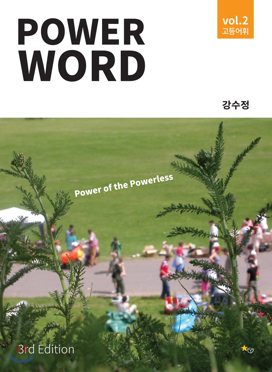 Power Word 3rd Edition vol.2