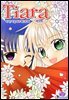 [대여] 티아라(컬러연재) 130화