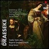George Hanson 펠릭스 드레제케: 교향곡 Op.12 & 40, 피아노 협주곡 Op.36 (Felix Draeseke: Orchestral Works)