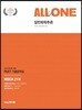 2019 PEET 기출문제집 ALL-in-ONE 일반화학추론