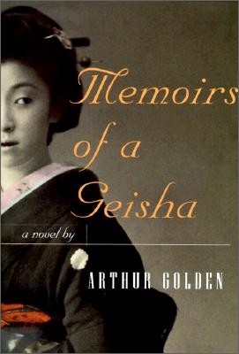 Memoirs of a Geisha