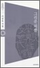그리운 외뿔