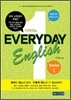 이리라 Everyday ENGLISH Series 에브리데이 잉글리쉬 시리즈 1