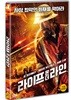 라이프 온 더 라인 (1Disc)